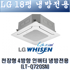 LTQ720SN