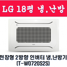 R-W0601G2S 판넬(15평)