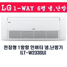 TW0230U2S(6평)